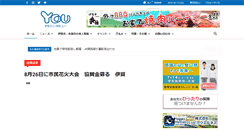 Desktop Screenshot of iga-younet.co.jp
